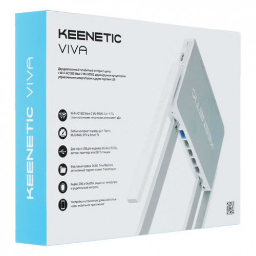 Маршрутизатор KEENETIC Viva, KN-1910, 5x1 Г бит, 2xUSB2.0, Wi-Fi 2,4+5 ГГц 802.11ac, 400+867 Мбит