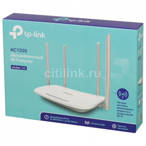 Маршрутизатор TP-LINK Archer C50 (RU), 5x1 Гбит, USB 2.0, Wi-Fi 2,4+5 ГГц 802.11ac 300+867 Мбит, Archer C50(RU)