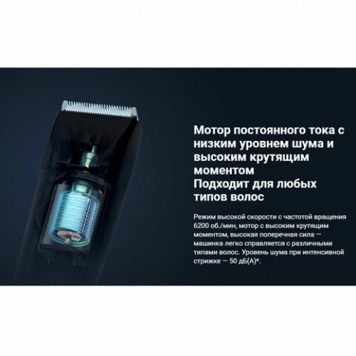 Машинка для стрижки волос XIAOMI, 14 установок длины, 3 насадки, аккумулятор и сеть, черная, BHR5891GL