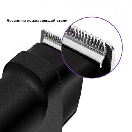 Триммер 4в1 KITFORT КТ-3140-3, 6 насадок, 20 установок длины 0,5-20мм, беспроводной,черный