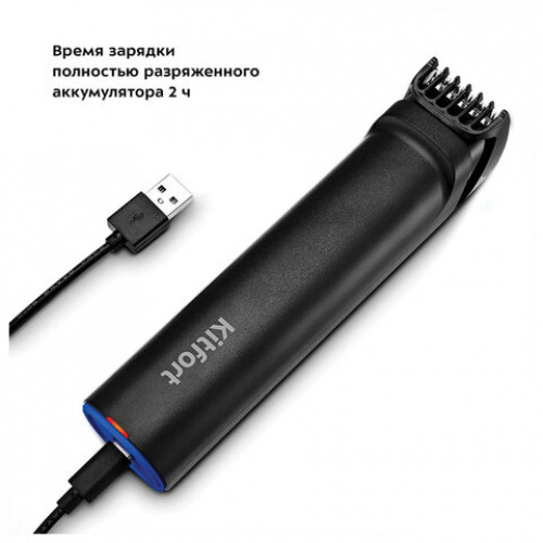 Триммер 4в1 KITFORT КТ-3140-3, 6 насадок, 20 установок длины 0,5-20мм, беспроводной,черный