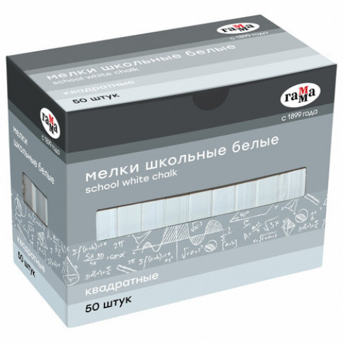 Мел белый ГАММА НАБОР 50 шт., мягкий, квадратный, 2308196