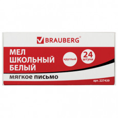 Мел белый мягкое письмо, набор 24 шт., круглый, BRAUBERG, 227439 Мел белый мягкое письмо, набор 24 шт., круглый, BRAUBERG, 227439