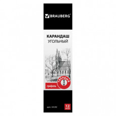 Карандаш (1 штука) угольный BRAUBERG ART CLASSIC, ТВЕРДЫЙ, круглый, корпус черный, заточенный, 181292