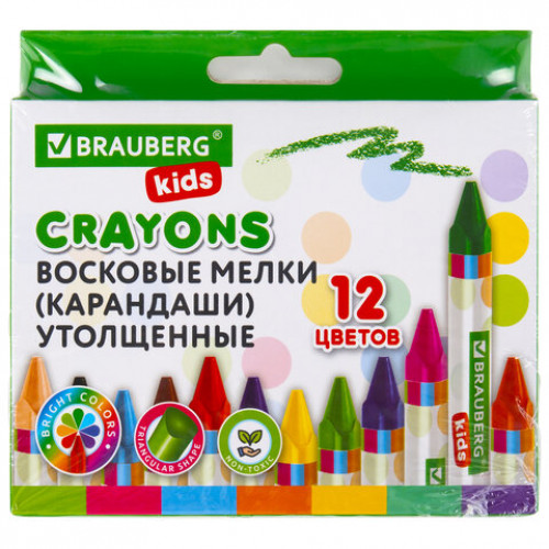 Восковые мелки утолщенные BRAUBERG KIDS, НАБОР 12 цветов, 271695