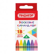 Восковые карандаши ПИФАГОР СОЛНЫШКО, НАБОР 18 цветов, 227280