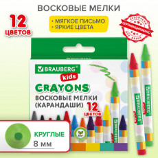 Восковые мелки BRAUBERG KIDS, НАБОР 12 цветов, 271696 Восковые мелки BRAUBERG KIDS, НАБОР 12 цветов, 271696
