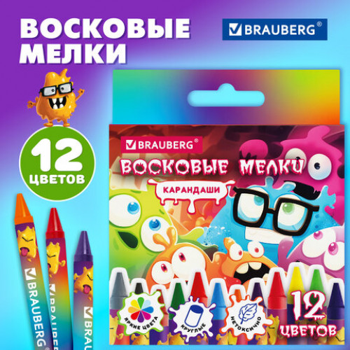 Восковые мелки BRAUBERG МОНСТРИКИ, 12 цветов, 273238