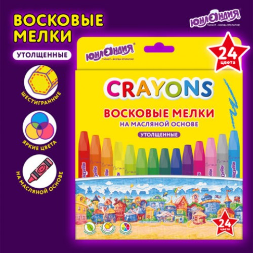 Восковые мелки утолщенные на масляной основе ЮНЛАНДИЯ ДОМИКИ, 24 цвета, 273091