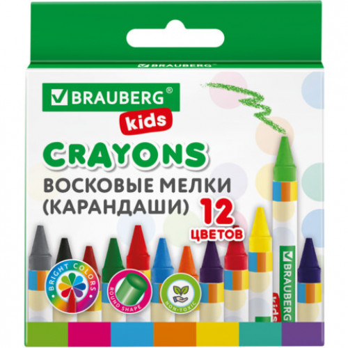Восковые мелки BRAUBERG KIDS, НАБОР 12 цветов, 271696