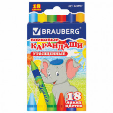 Восковые карандаши утолщенные BRAUBERG, НАБОР 18 цветов, 222967 Восковые карандаши утолщенные BRAUBERG, НАБОР 18 цветов, 222967