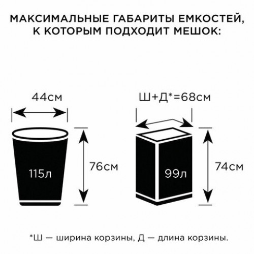 Мешки для раздельного сбора мусора 120 л синие в рулоне 10 шт., ПВД 38 мкм, 70х108 см, LAIMA, 606707, 3866