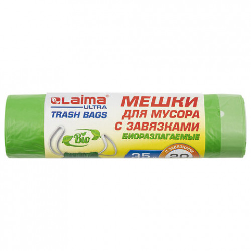 Мешки для мусора биоразлагаемые с завязками LAIMA ULTRA 35 л, 20 шт., прочные, ПНД 14 мкм, 50х60 см, 607688