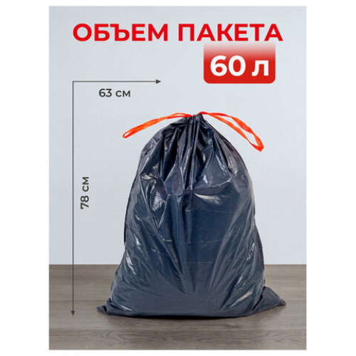 Мешки для мусора с завязками 60 л, черные, в рулоне 10 шт., ПВД 30 мкм, 63х78 см, PACLAN Premium, 402180