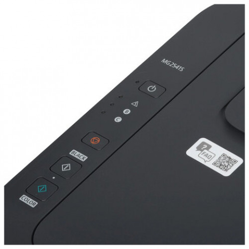 МФУ струйное CANON PIXMA MG2541S, 3 в 1, A4, 8 стр./мин., 4800х600, 0727C067