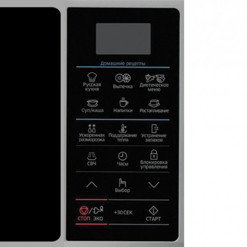 Микроволновая печь SAMSUNG ME83MRTS/BW, объем 23 л, мощность 800 Вт, сенсорное управление, серебро