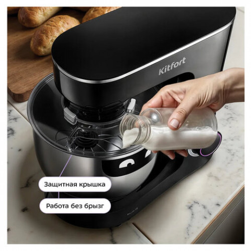 Миксер планетарный KITFORT КТ-3080, 1400 Вт, 6 скоростей, 3 насадки, чаша 7 л, черный