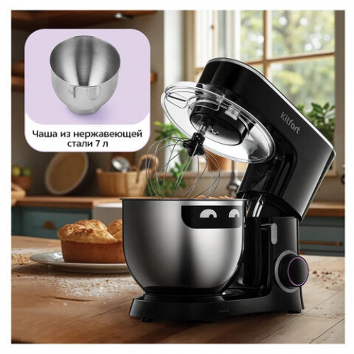 Миксер планетарный KITFORT КТ-3080, 1400 Вт, 6 скоростей, 3 насадки, чаша 7 л, черный