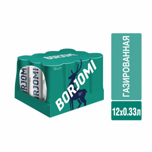 Вода ГАЗИРОВАННАЯ минеральная BORJOMI (БОРЖОМИ) 0,33 л, жестяная банка