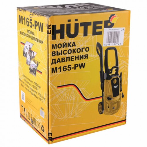 Минимойка HUTER M165-РW, мощность 1,9 кВт, давление 165 бар, шланг 5м, 70/8/7