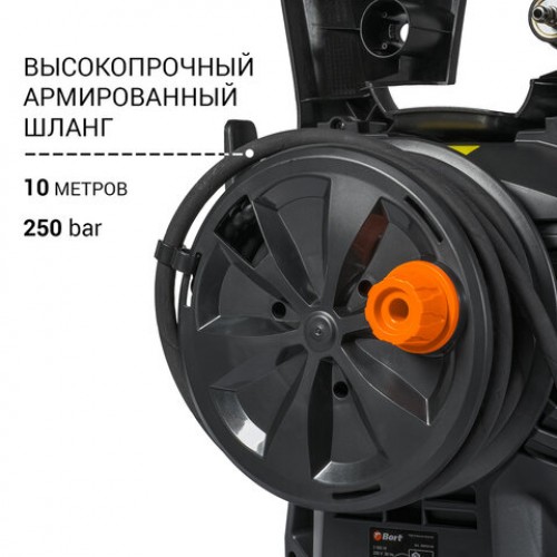 Минимойка BORT KEX-2700-R, мощность 2,5 кВт, давление 190 бар, шланг 10м, 93416145