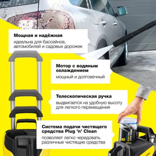 Минимойка KARCHER (КЕРХЕР) K 7 PREMIUM POWER, мощность 3 кВт, давление 180 бар,шланг 10м,1.317-170.0