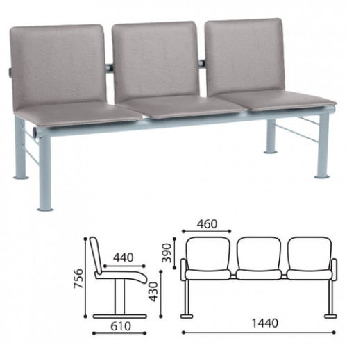 Кресло для посетителей трехсекционное Терра, серебристый каркас, кожзам серый