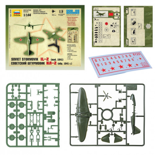 Модель для сборки САМОЛЕТ Штурмовой советский Ил-2 образца 1941, масштаб 1:144, ЗВЕЗДА, 6125