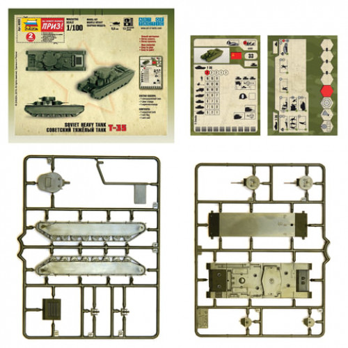 Модель для сборки ТАНК Тяжелый советский Т-35, масштаб 1:100, ЗВЕЗДА, 6203