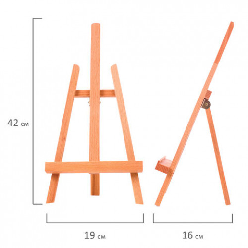 Мольберт настольный BRAUBERG ART CLASSIC, бук, 16х42х19см, высота холста 30см, 190658