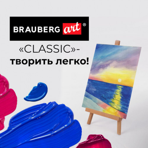 Мольберт настольный BRAUBERG ART CLASSIC, бук, 16х42х19см, высота холста 30см, 190658