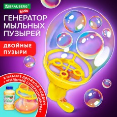 Мыльные пузыри Бластер Генератор DOUBBLE BIG BUBBLES, раствор 250 мл, BRAUBERG KIDS, 665151