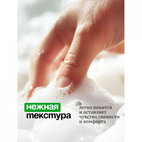 Мыло-крем жидкое гипоаллергенное 1л GRASS MILANA Алоэ Вера, дозатор, 126601