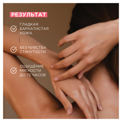 Мыло жидкое 380мл SYNERGETIC Пачули и ароматный бергамот, биоразлагаемое, дозатор,, 105001