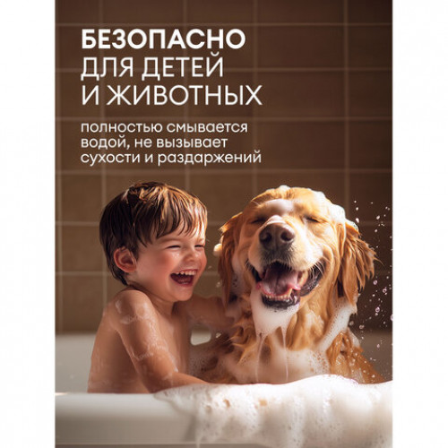 Мыло жидкое 5л GRASS MILANA FRESH FRUITS(Свежие фрукты), ПЭТ, 125806