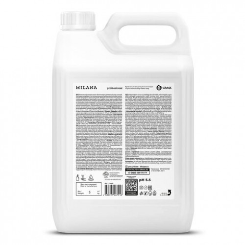 Мыло-крем жидкое гипоаллергенное 5л GRASS MILANA PROFESSIONAL Масло хлопка, 125646