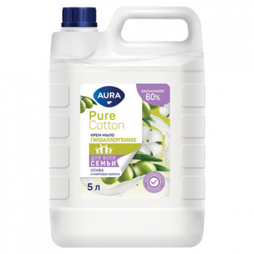 Мыло-крем гипоаллергенное 5 л, AURA Pure Cotton Олива и хлопковое молочко, 14028