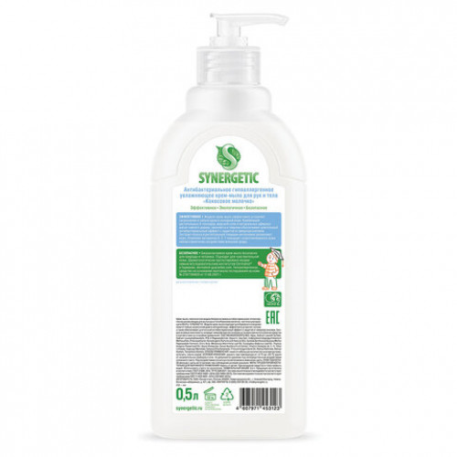Крем-мыло 500мл SYNERGETIC Кокосовое молочко, антибактериальное, биоразлагаемое, до, 105062