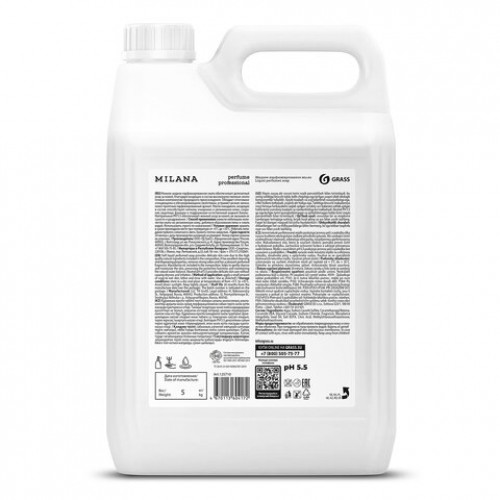 Мыло жидкое парфюмированное гипоаллергенное 5л GRASS MILANA Черный перец, амбра и нероли, 125710