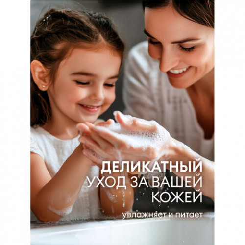 Мыло жидкое 5л GRASS MILANA ЧЕРНИКА, ПЭТ, 125807