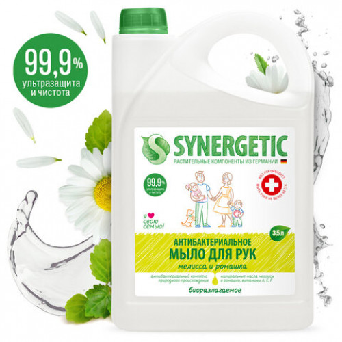 Мыло жидкое антибактериальное 3,5 л SYNERGETIC Мелисса и ромашка, 105203