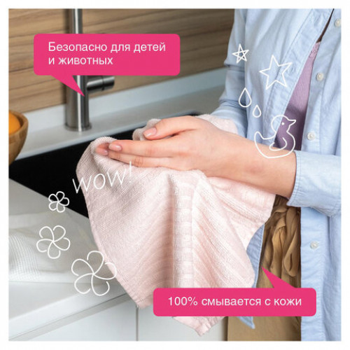 Мыло жидкое 500мл SYNERGETIC Аромомагия, гипоаллергенное, биоразлагаемое, дозатор,, 105057/14