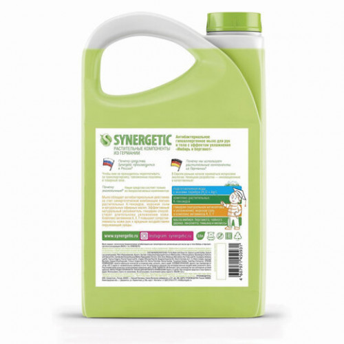 Мыло жидкое антибактериальное 3,5 л SYNERGETIC Имбирь и бергамот, 105202