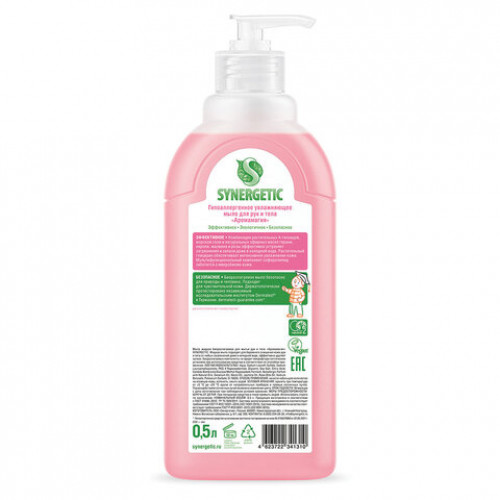 Мыло жидкое 500мл SYNERGETIC Аромомагия, гипоаллергенное, биоразлагаемое, дозатор,, 105057/14