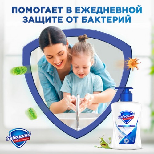 Мыло жидкое антибактериальное 225 мл, SAFEGUARD (Сейфгард) Классическое, дозатор, 706543