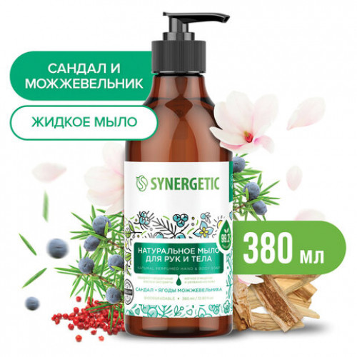 Мыло жидкое 380мл SYNERGETIC Сандал и ягоды можжевельника, биоразлагаемое, дозатор,, 105003
