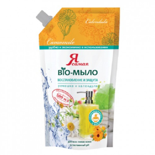 Мыло-крем жидкое, 500 мл, Я САМАЯ BIO, Календула и ромашка, упаковка дой-пак, для дозаторов, 12248