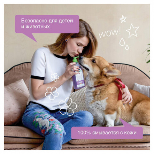 Мыло жидкое 500мл SYNERGETIC Лаванда, гипоаллергенное, биоразлагаемое, дозатор, 105054/14