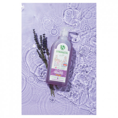 Мыло жидкое 500мл SYNERGETIC Лаванда, гипоаллергенное, биоразлагаемое, дозатор, 105054/14