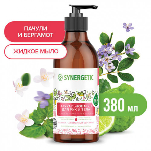 Мыло жидкое 380мл SYNERGETIC Пачули и ароматный бергамот, биоразлагаемое, дозатор,, 105001